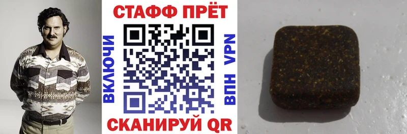Купить наркотики цена Нижнеудинск Каннабис  Бутират  КОКАИН  ГАШИШ  МЕФ 