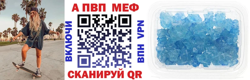 А ПВП VHQ  Нижнеудинск 