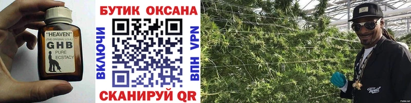 БУТИРАТ вода  магазин    Нижнеудинск 