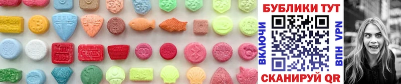 Экстази MDMA  Нижнеудинск 