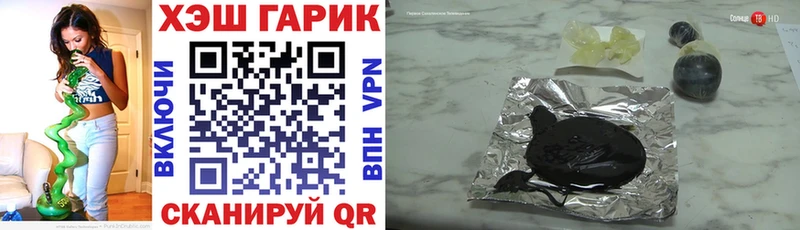 сайты даркнета как зайти Нижнеудинск ГАШИШ hashish