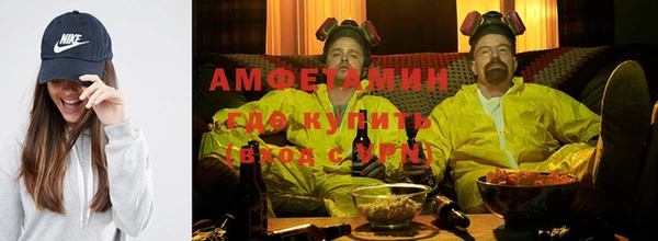 скорость mdpv Осинники