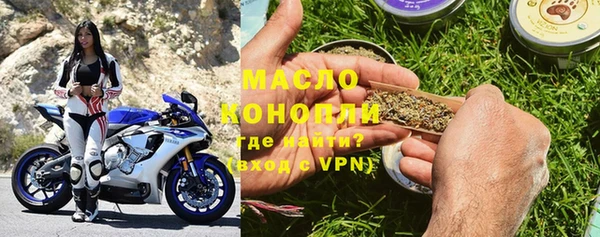 мет Осташков