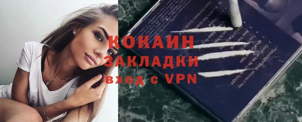 метадон Балахна