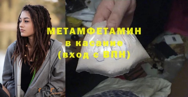 метадон Балахна