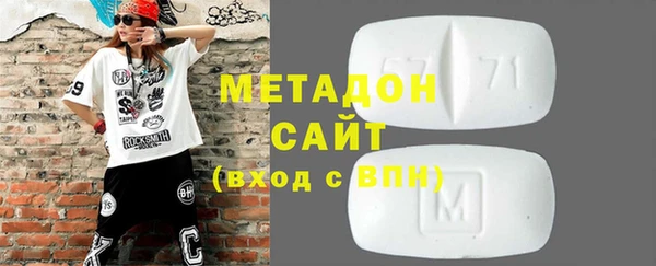 метадон Баксан