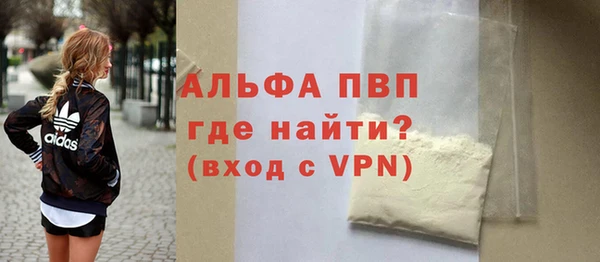 метадон Балахна