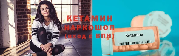 метадон Балахна