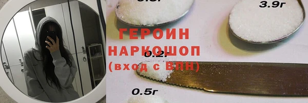 метадон Балахна