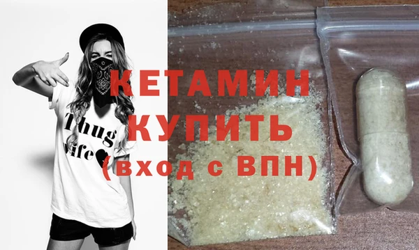 метадон Балахна