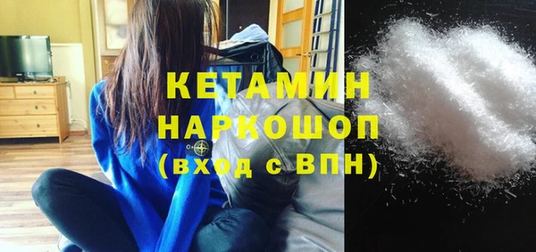 метадон Балахна