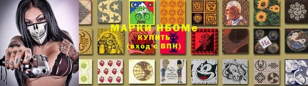 метадон Балахна