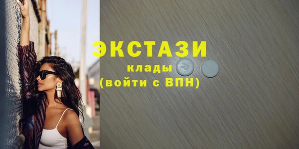 прущие крисы Белокуриха