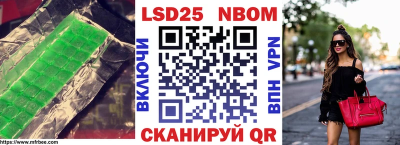 ЛСД экстази кислота  Нижнеудинск 