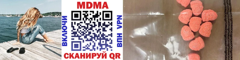 МДМА crystal Нижнеудинск
