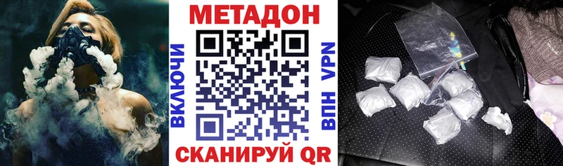 Метадон белоснежный  kraken как зайти  Нижнеудинск 