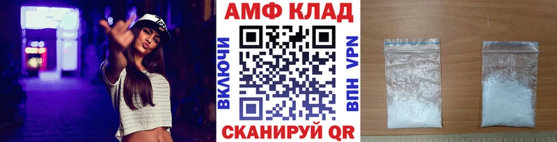 закладки  mega как войти  нарко площадка клад  Нижнеудинск  Первитин кристалл 