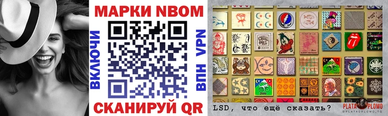 kraken ТОР  Нижнеудинск  Марки 25I-NBOMe 1,5мг  купить  
